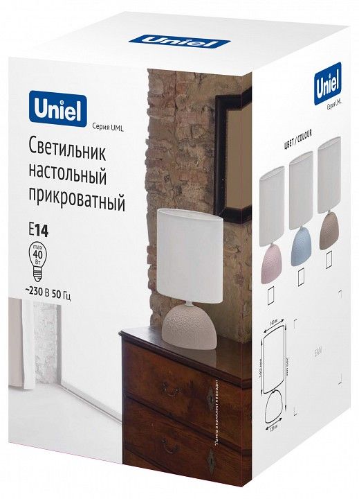 Настольная лампа декоративная Uniel UML-B302 UL-00010753