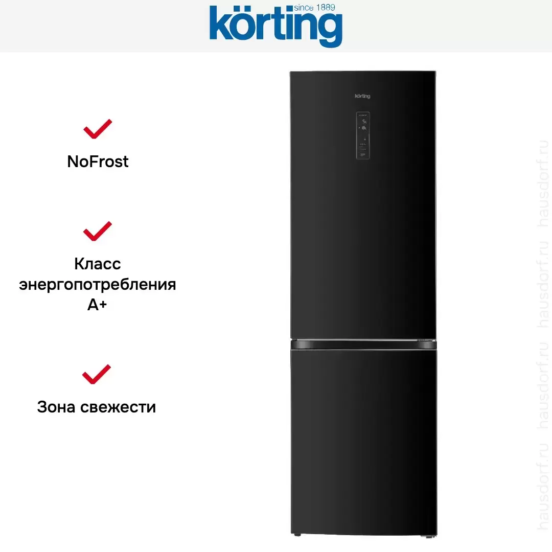 Холодильник Korting KNFC 62980 GN