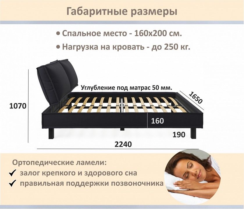Кровать двуспальная Bali 1600