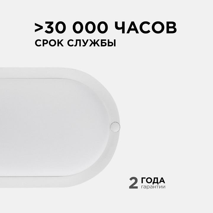 Накладной светильник Apeyron Electrics  28-03