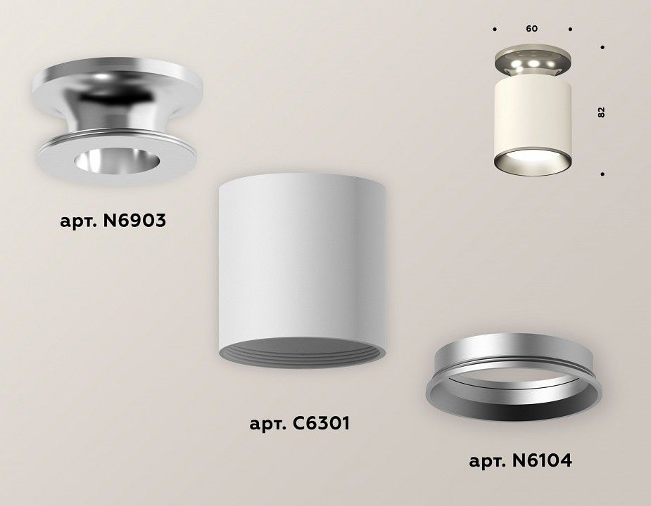 Накладной светильник Ambrella Light XS XS6301140