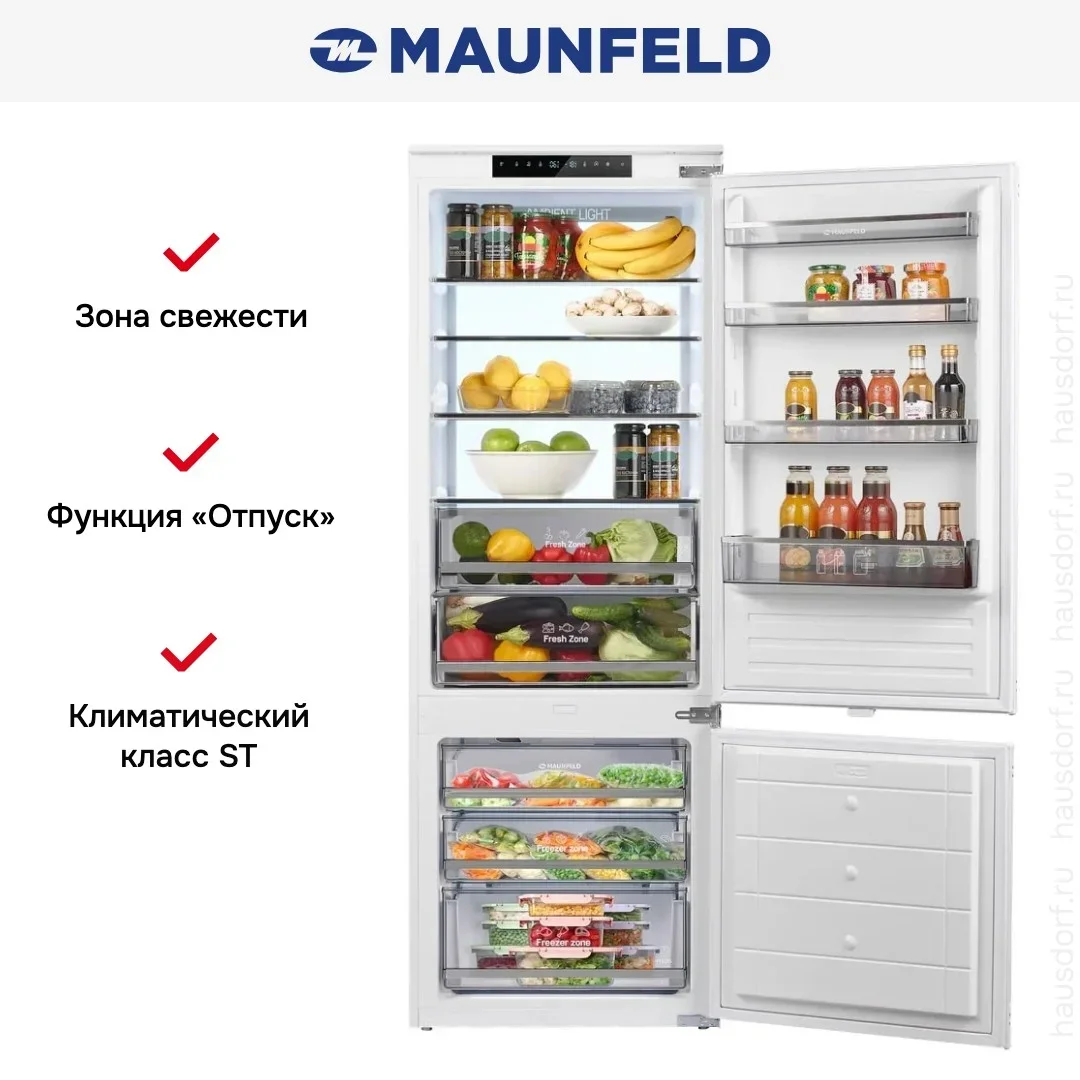 Встраиваемый холодильник Maunfeld MBF19369NFWGR Lux Inverter