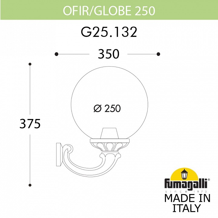Светильник на штанге Fumagalli Globe 250 G25.132.000.AZE27