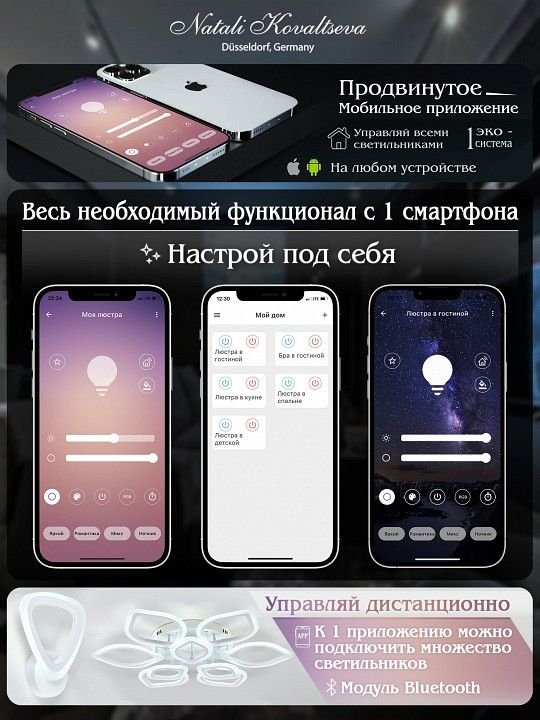 Подвесной светильник Natali Kovaltseva Royalton INNOVATION STYLE 83108