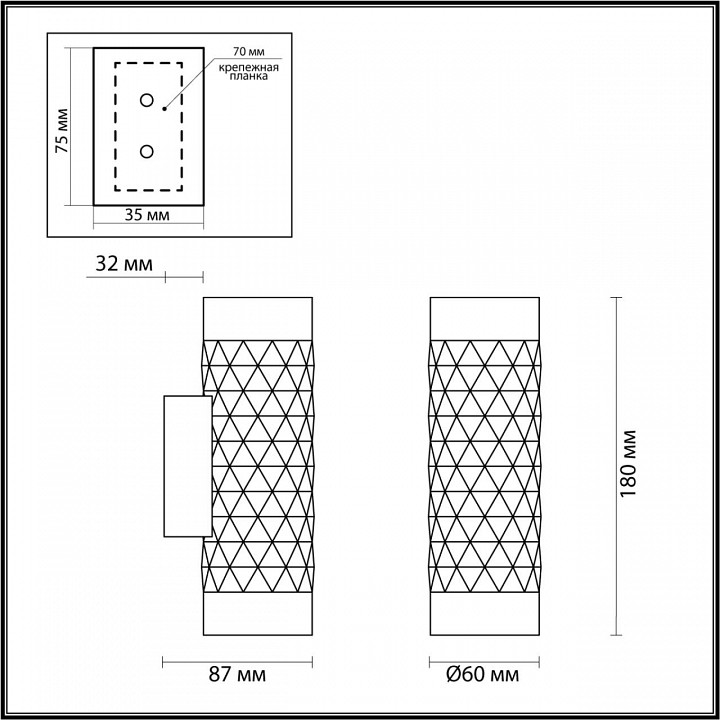 Бра Odeon Light Ad Astrum 4286/2W