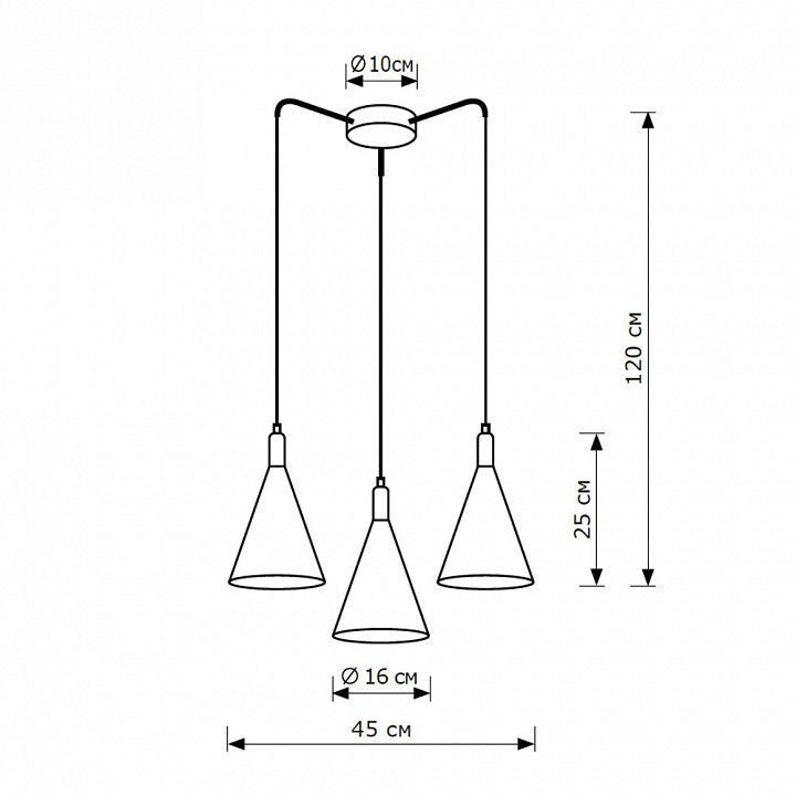 Подвесная люстра Lighthall Glaro LH012081