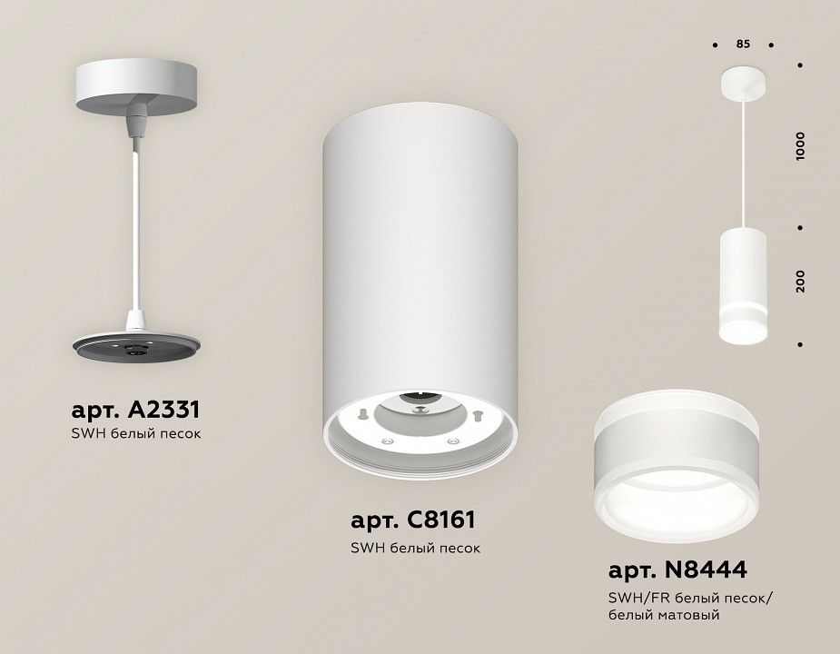 Подвесной светильник Ambrella Light XP XP8161026