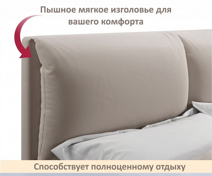 Кровать двуспальная Vita 1600