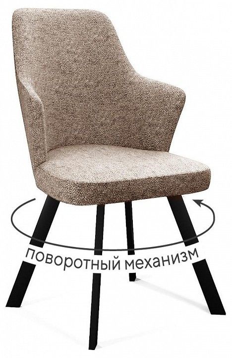 Кресло Dikline 235 поворотный