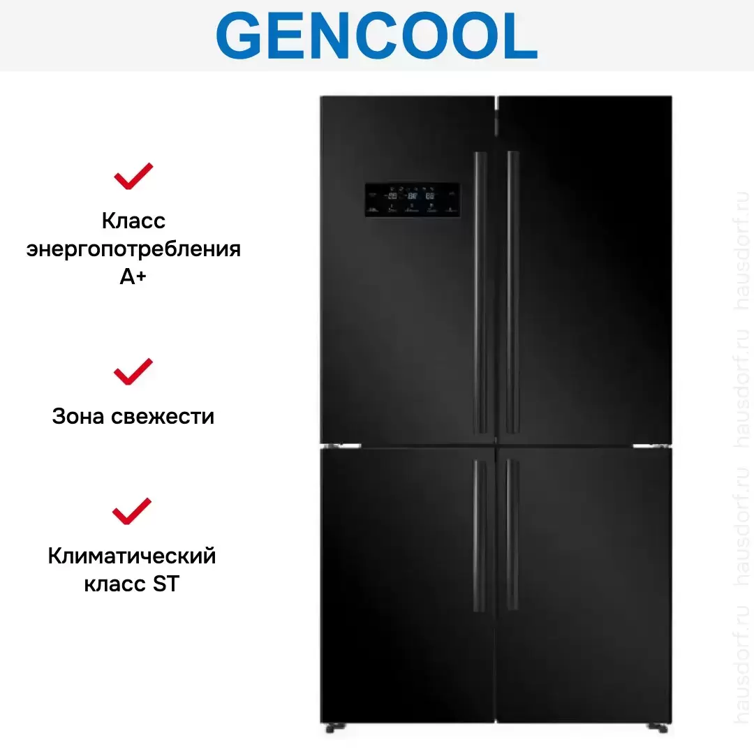 Холодильник GENCOOL GDCD-595WL