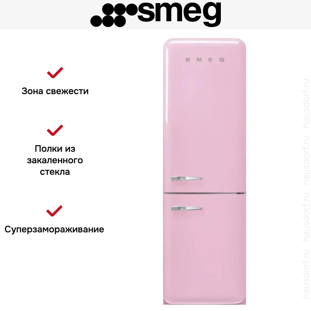Холодильник Smeg FAB32RPK6