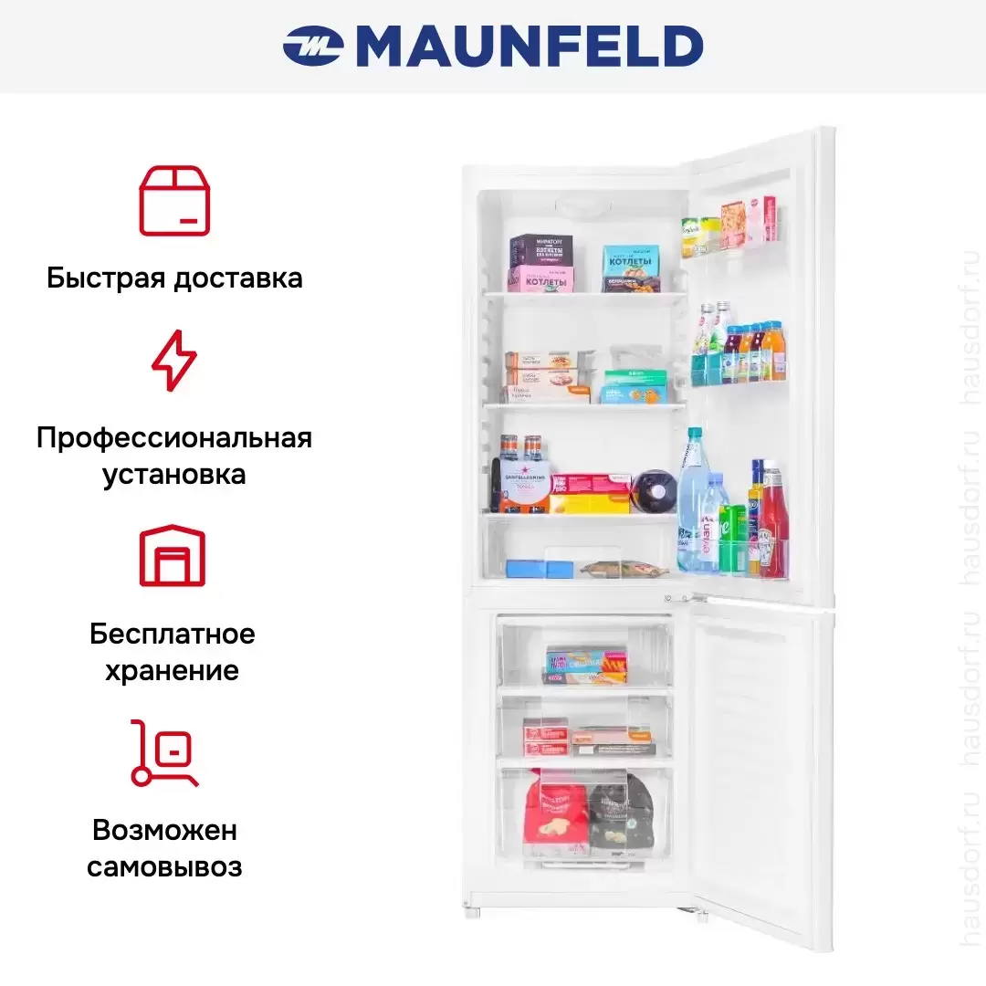 Холодильник MAUNFELD MFF170W