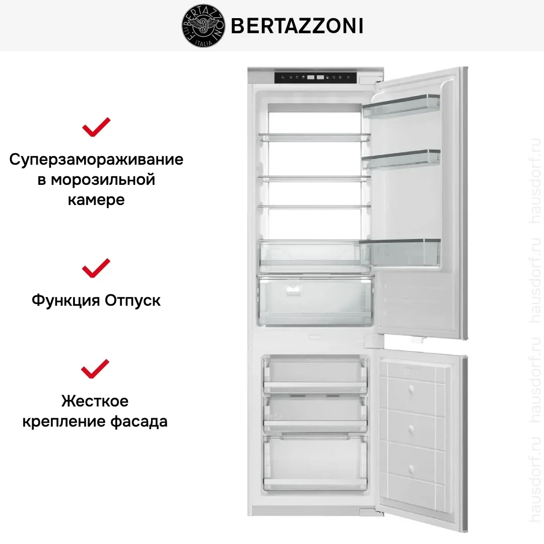 Встраиваемый холодильник Bertazzoni REF603BBNPTC