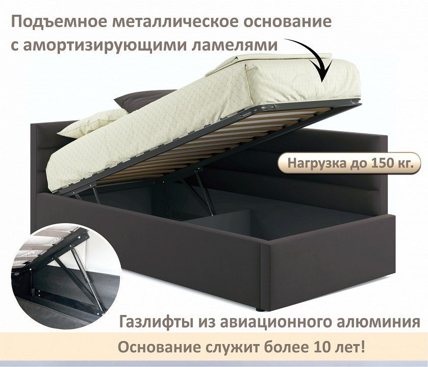 Кровать односпальная Aura 900