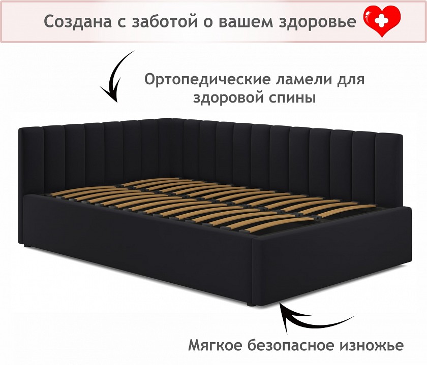 Кровать полутораспальная Milena 2000x1200 с ПМ