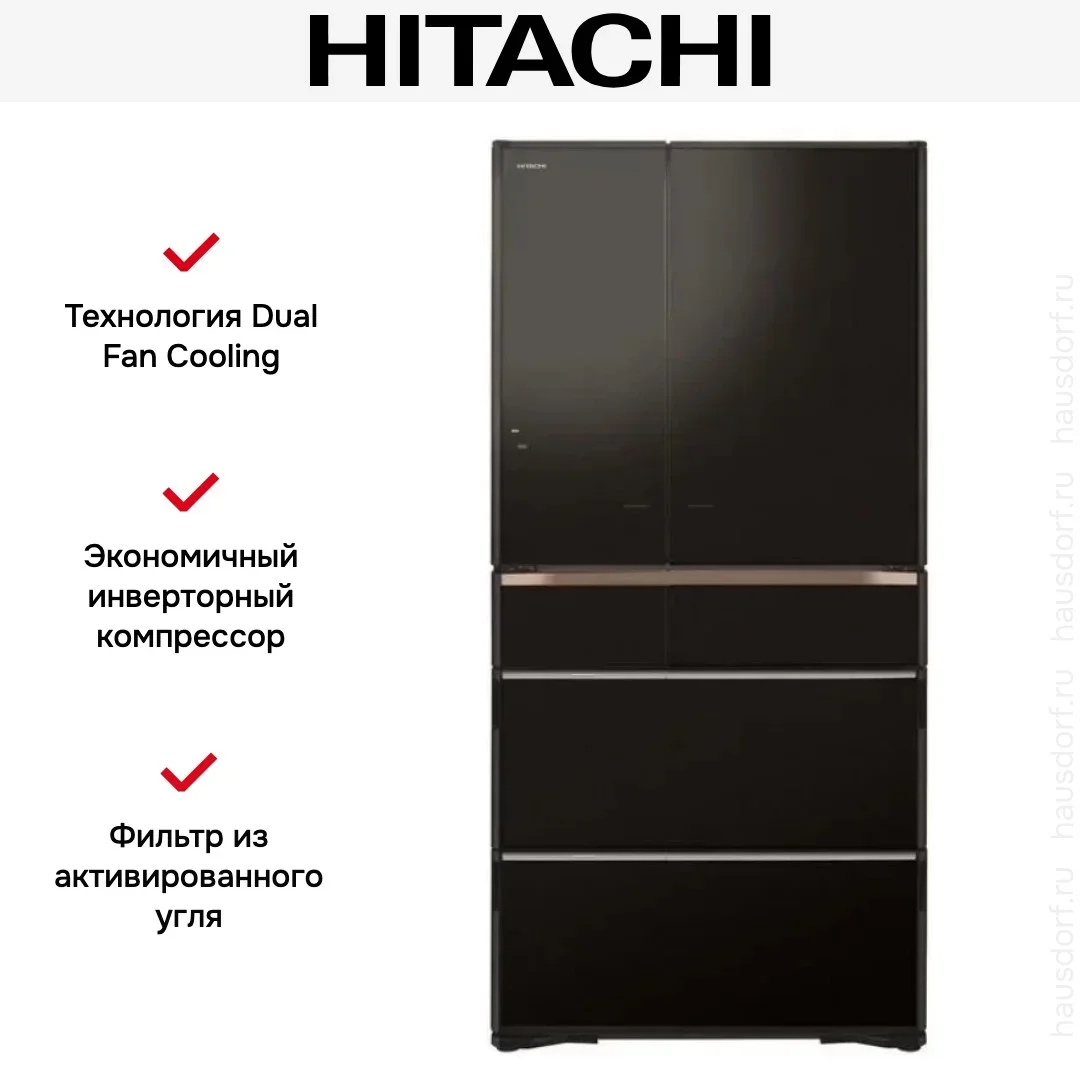 Холодильник Hitachi R-ZXC740WH-XK