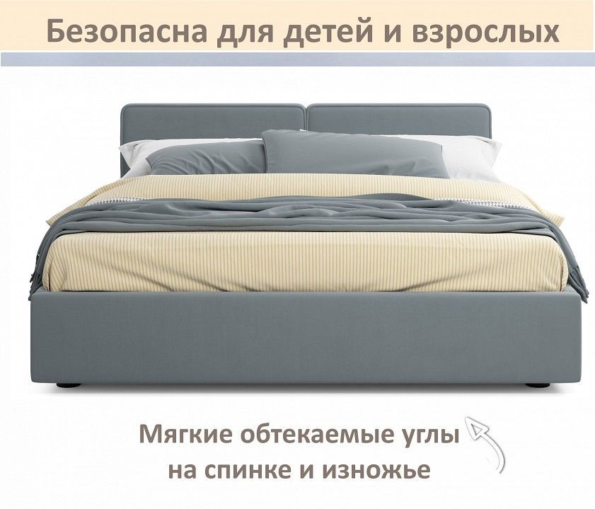 Кровать двуспальная Erika 1600