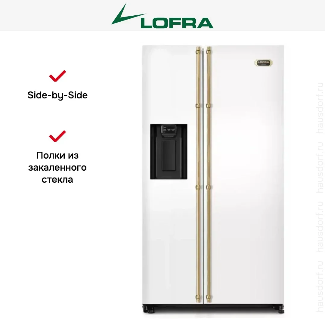 Холодильник Lofra GFRBP 918/R BRONZE
