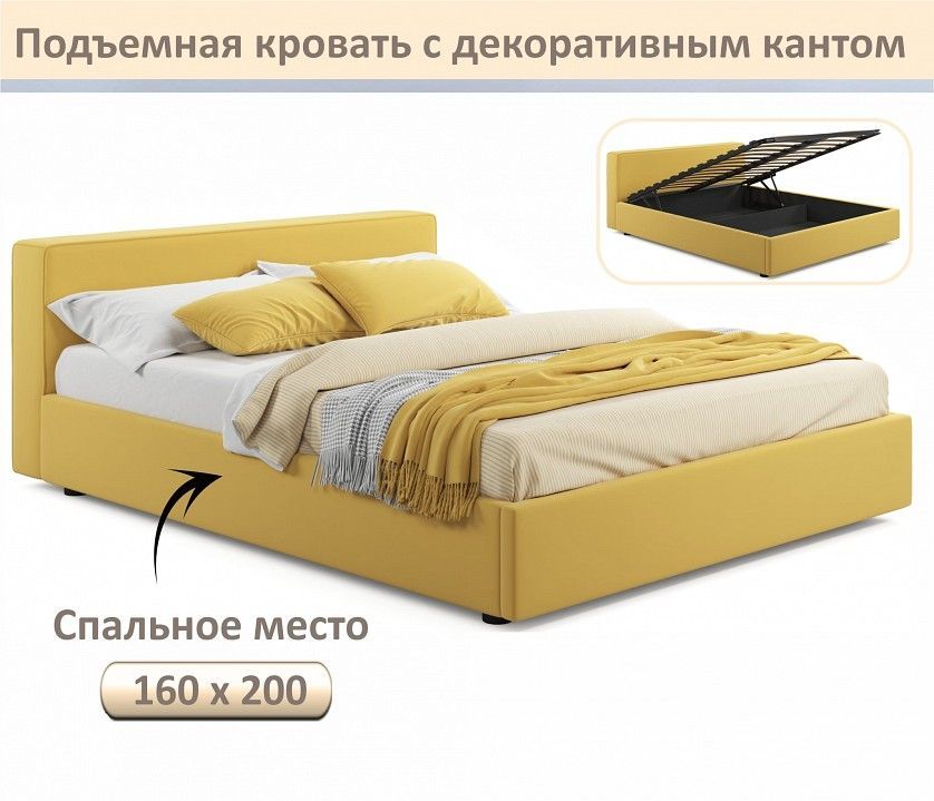 Кровать двуспальная Skandi 1600