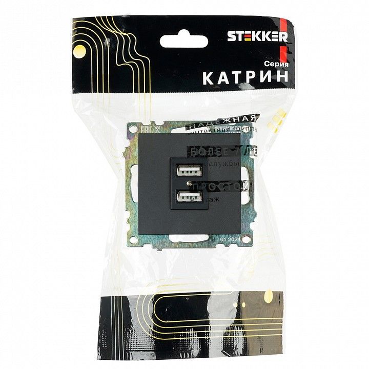 Розетка USB type A без рамки Stekker Катрин 39616