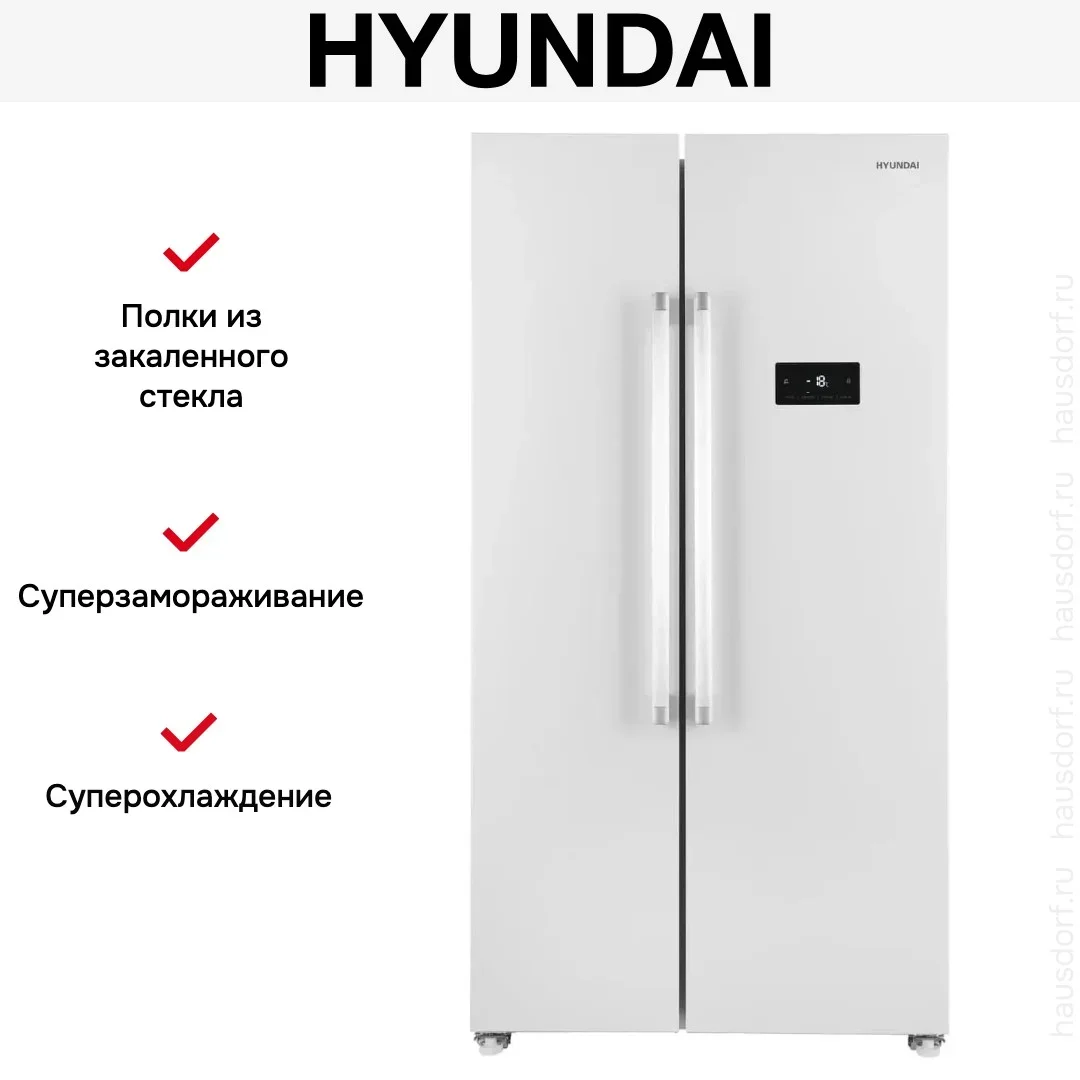 Холодильник Hyundai CS55023F белый