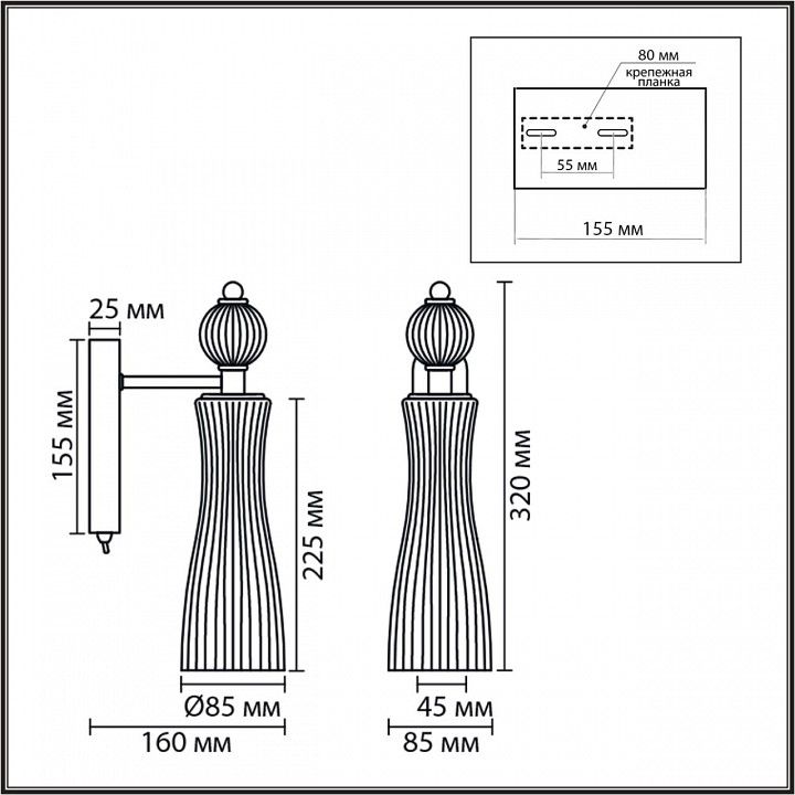 Бра Lumion EMILY 8268/1W