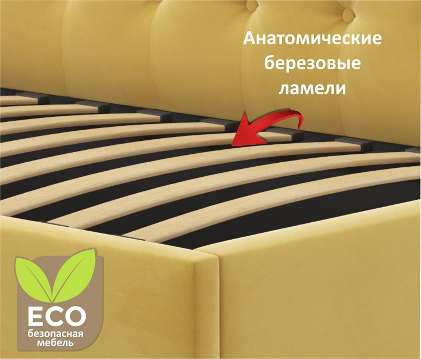 Кровать односпальная Afelia 2000x900