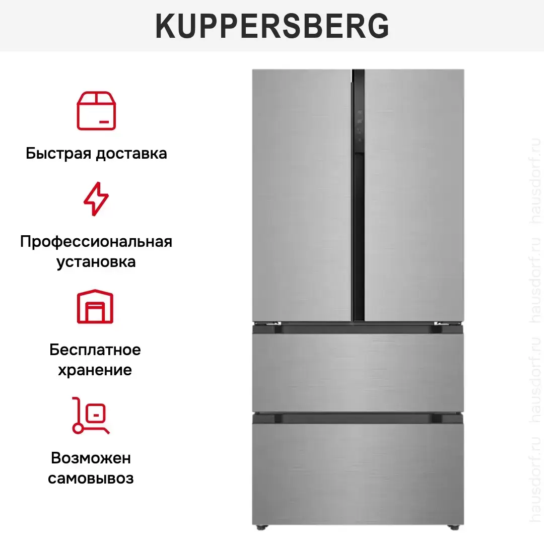 Холодильник Kuppersberg RFFI 184 X