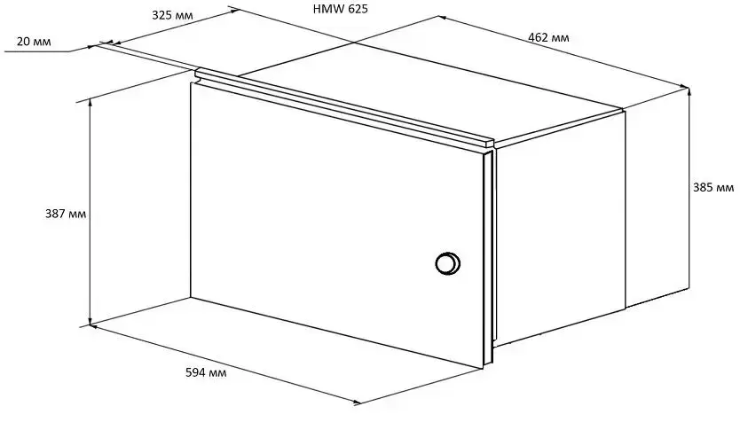 Встраиваемая микроволновая печь Kuppersberg HMW 625 B