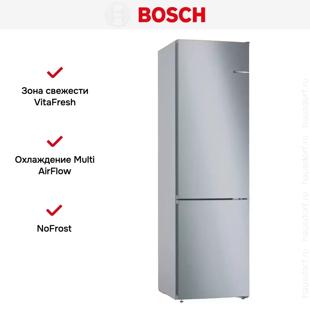 Холодильник с нижней морозильной камерой BOSCH KGN39UL25R