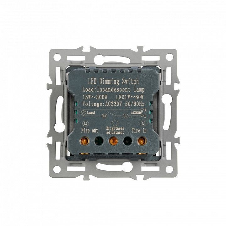 Диммер без рамки Arlight SWT 045794