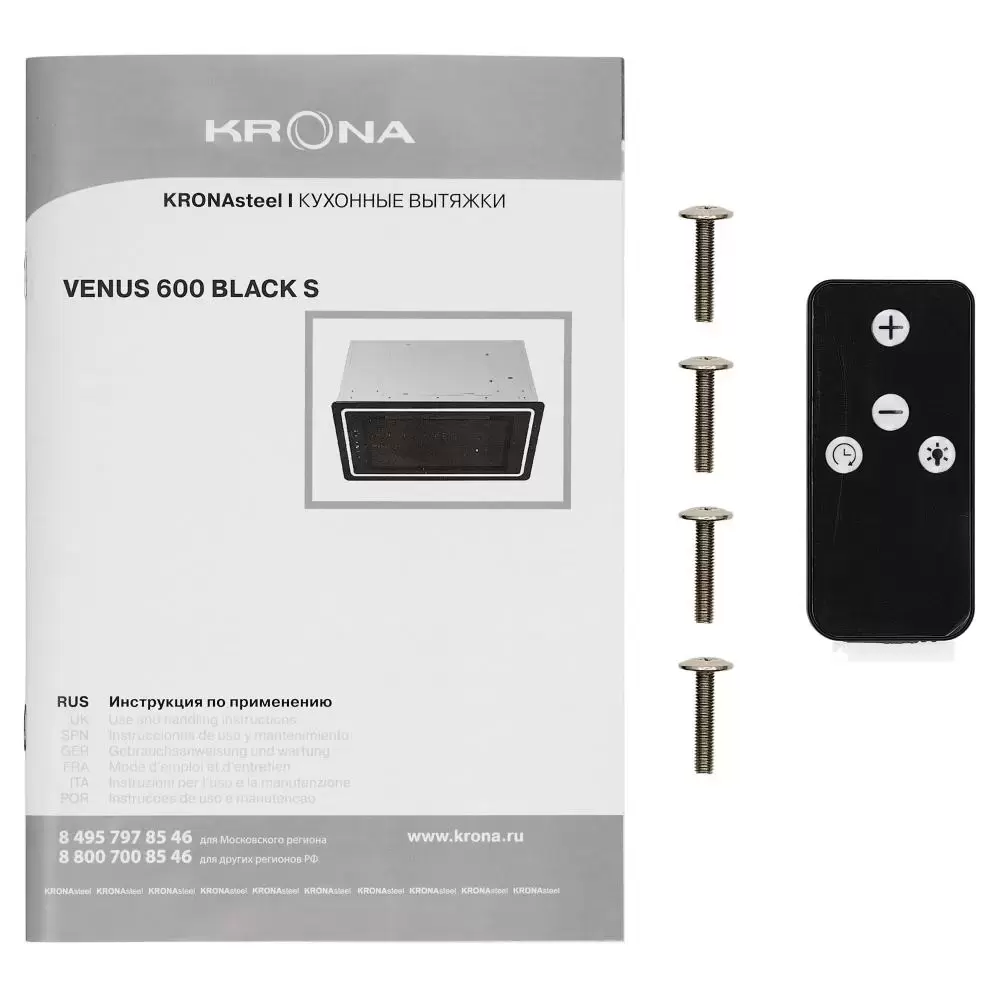 Встраиваемая вытяжка Krona VENUS 600 BLACK S