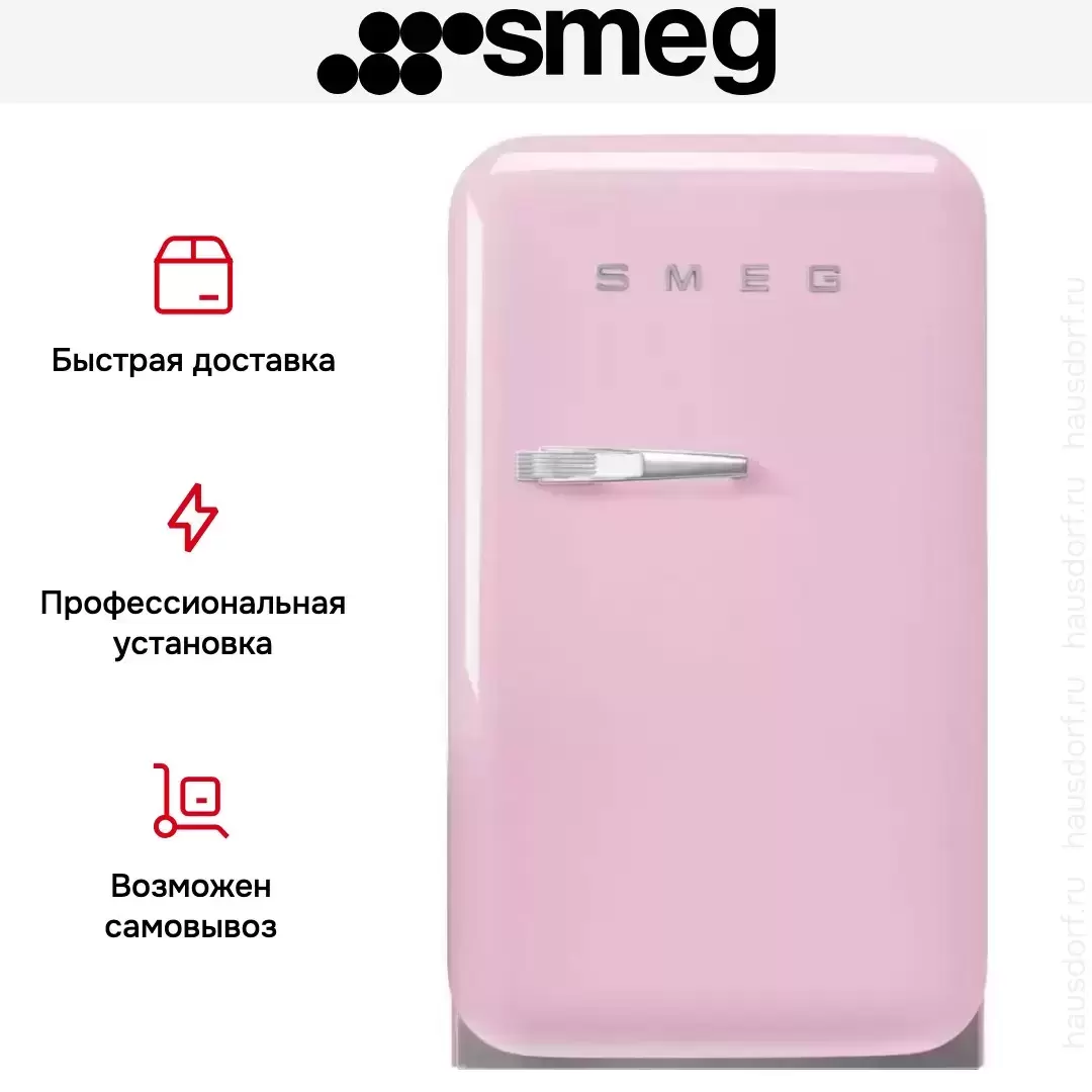 Холодильник Smeg FAB5RPK5