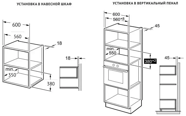 Встраиваемая микроволновая печь Korting KMI 827 GB