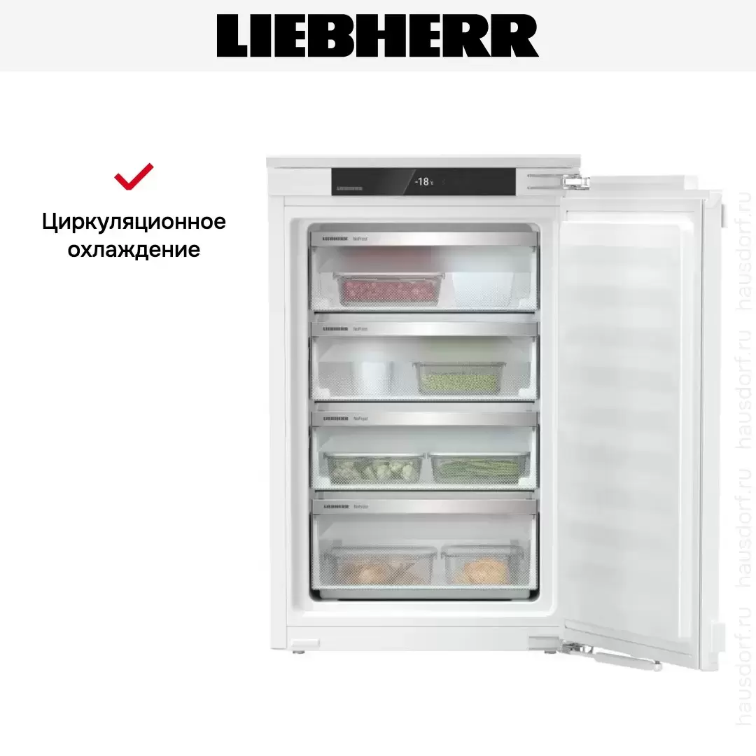 Встраиваемая морозильная камера Liebherr IFNe 3924 Plus NoFrost