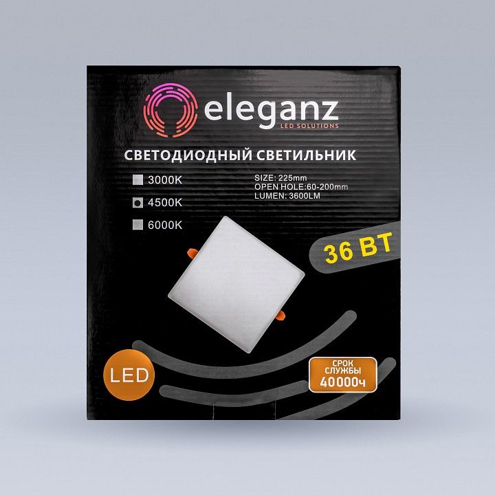 Встраиваемый светильник Eleganz  900859