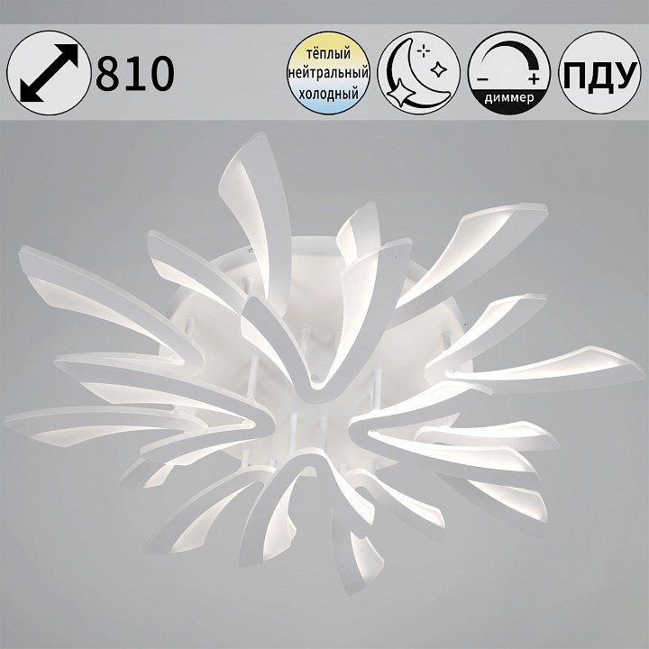 Потолочная люстра Reluce  59090-0.3-8+4 WH