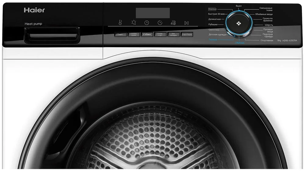 Сушильная машина Haier HD90-A2929A