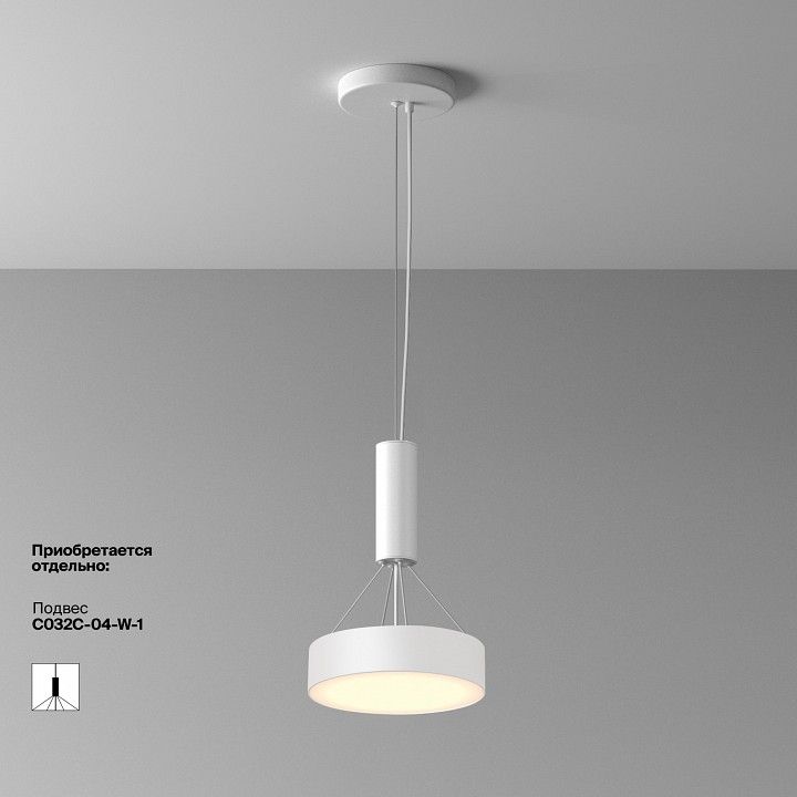 Накладной светильник Maytoni Technical Зон C032CL-24W3K-RD-W