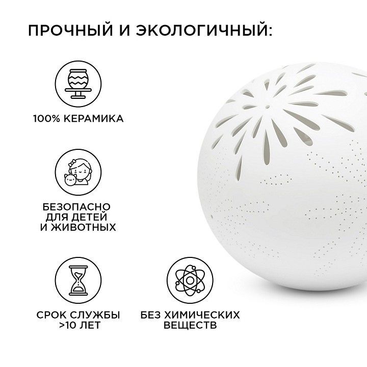 Настольная лампа декоративная Apeyron Electrics Салют 18-001