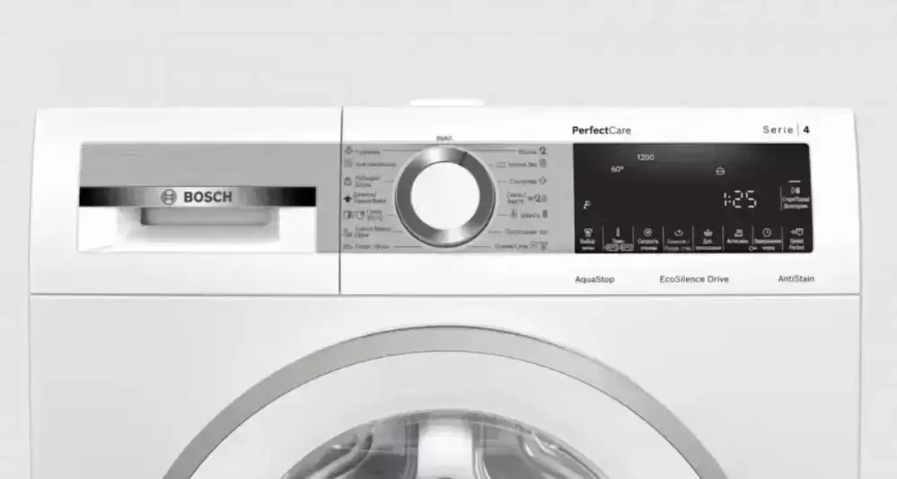 Узкая стиральная машина BOSCH WHA222W2OE