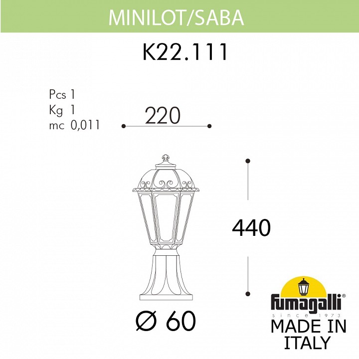 Наземный низкий светильник Fumagalli SABA K22.111.000.AXE27