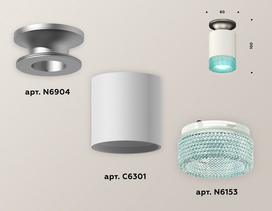 Накладной светильник Ambrella Light XS XS6301162