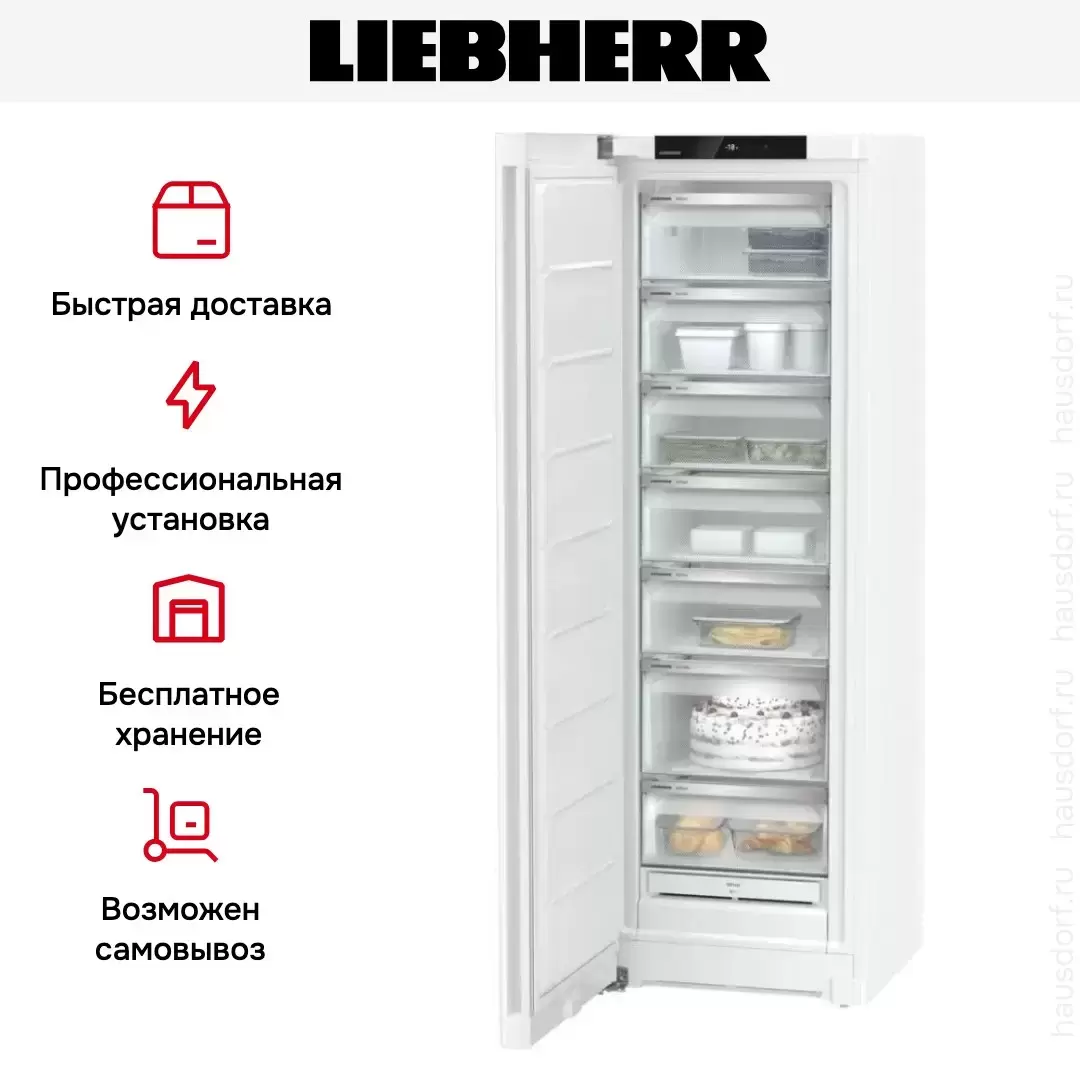 Морозильник Liebherr SFNe 5227