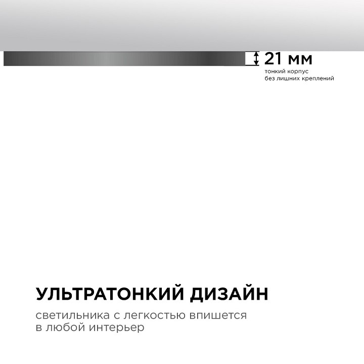 Накладной светильник Apeyron Electrics  18-134