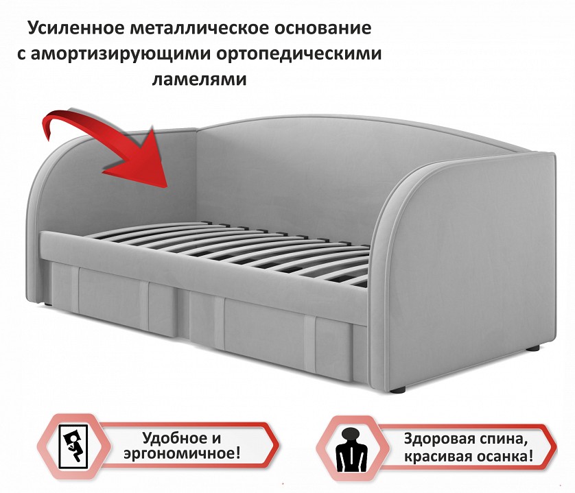 Кровать односпальная Elda 2000x900