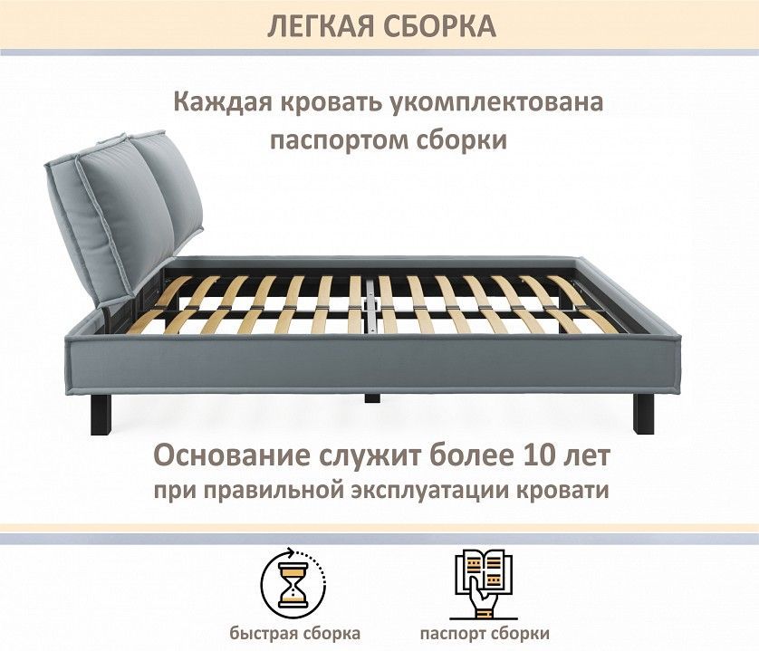 Кровать двуспальная Bali 1600