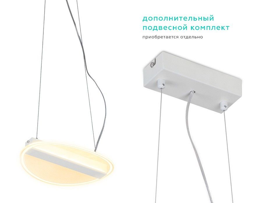 Накладной светильник Ambrella Light FA FA606