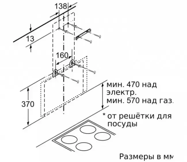 Вытяжка для настенного монтажа BOSCH DWK66AJ60T