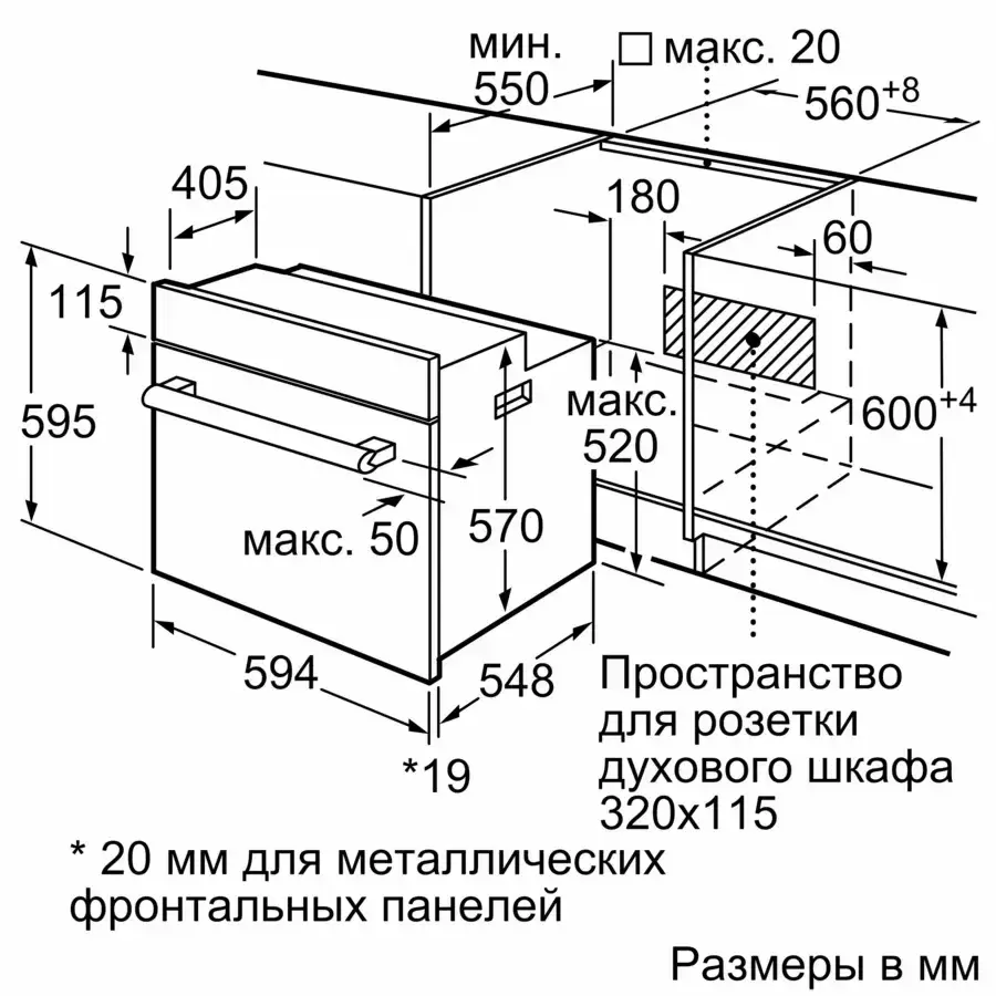 Духовой шкаф Bosch HBJ559YW6R